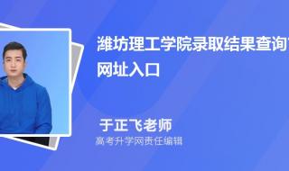 高考录取的六种状态如何查询 预录取状态怎么查询