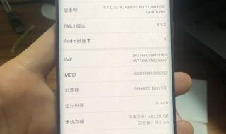 mate40rs保时捷与mate40保时捷的区别 mate40保时捷