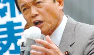 麻生太郎出生年月 麻生太郎无赖逻辑回应批评