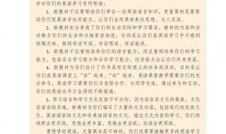 七年级下册语文课外古诗词诵读中心思想 七年级下册英语单词朗读