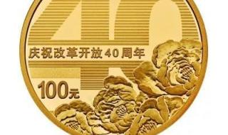 100周年纪念币值得入手吗 100周年纪念币什么时候预约